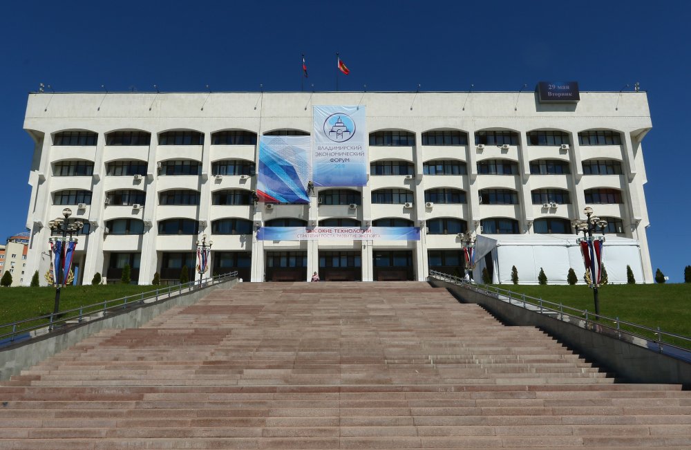 К форуму готовы!
