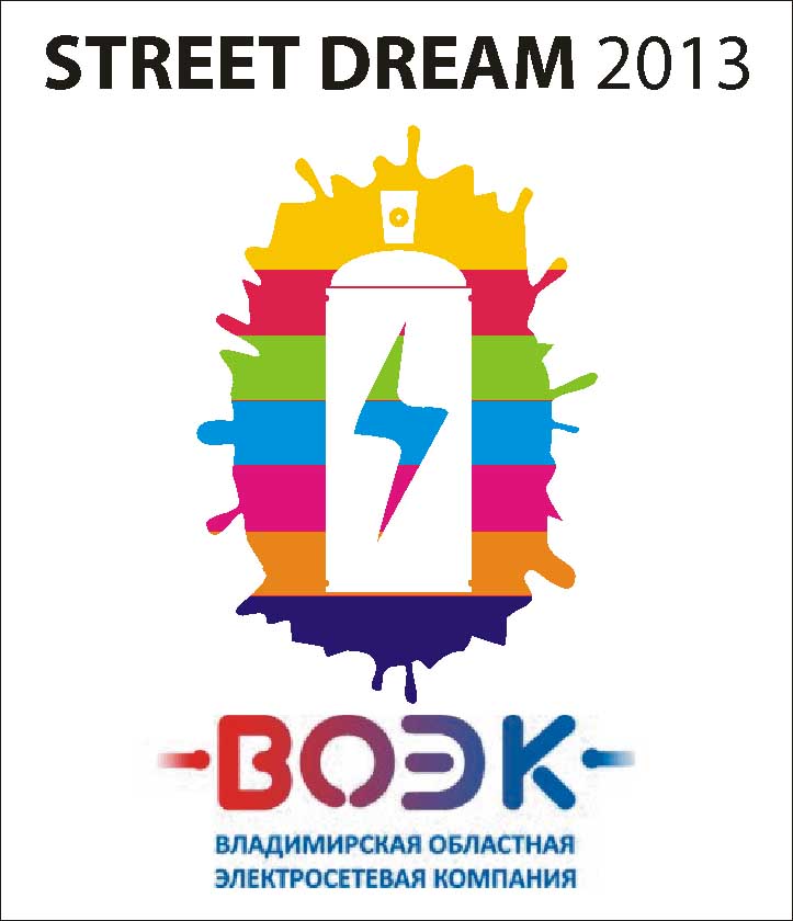 ОАО «ВОЭК» запускает конкурс граффити «STREET DREAM 2013»