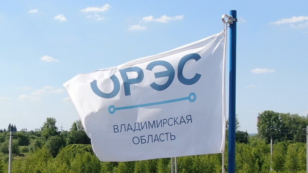 Единогласно