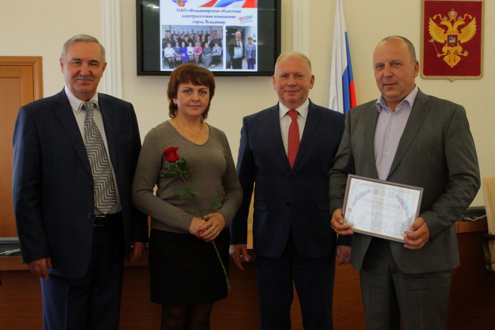 Признание за труд