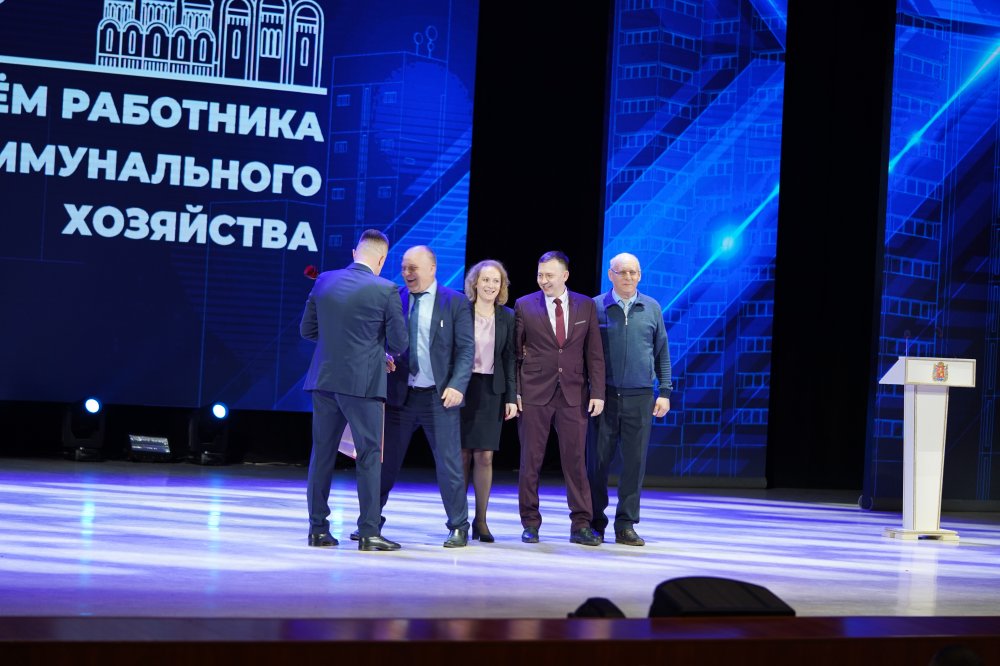 Во Владимире наградили лучших работников ЖКХ