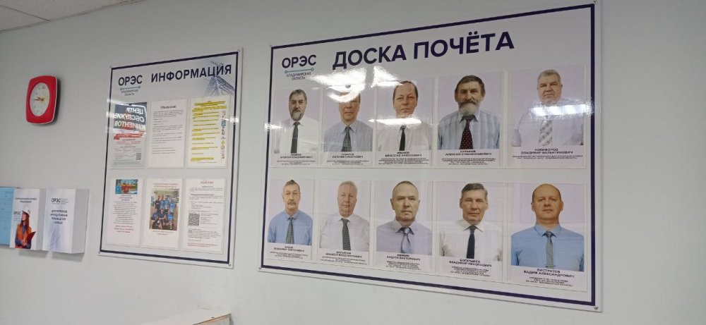 К Доске