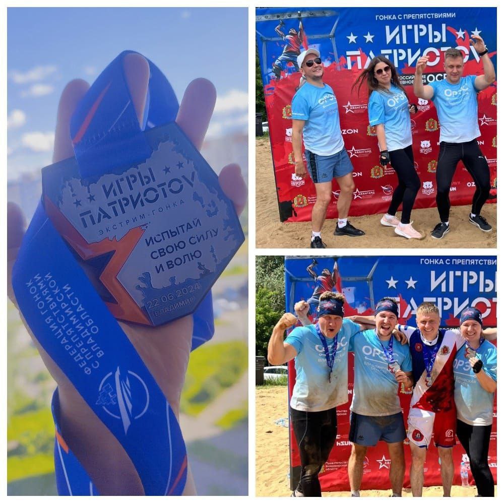 Сила, воля плюс характер - молодец!