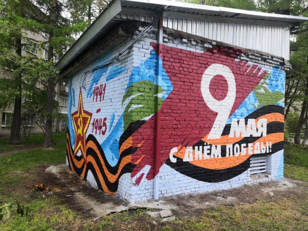 В Петушках появилась патриотическая подстанция